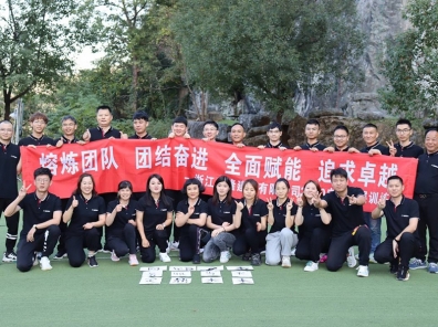 买球（中国）官方网站
2020秋季团建拓展活动